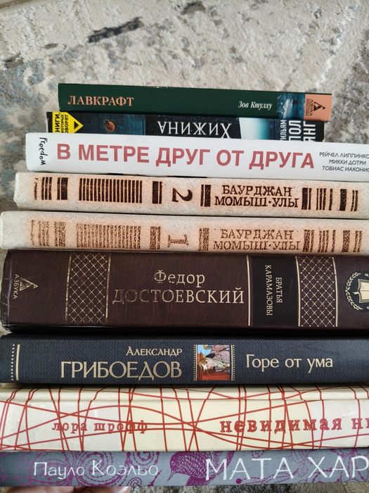 Книги бу продам.