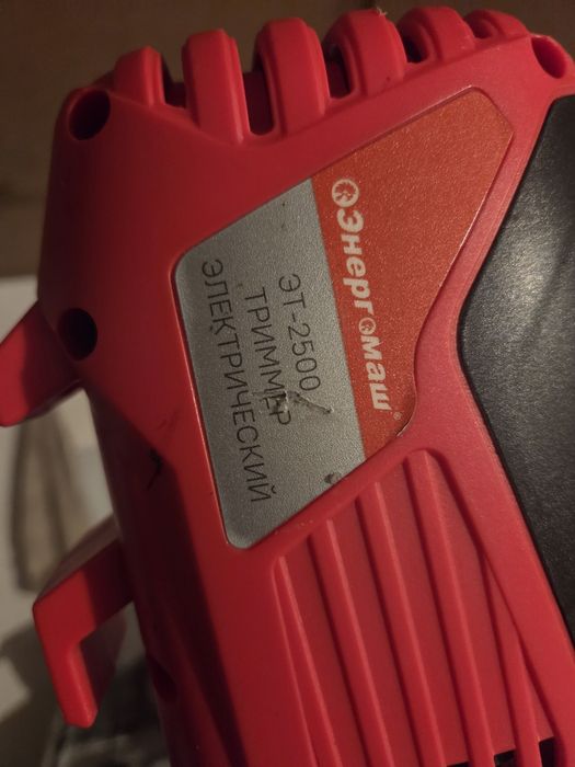 Продам триммер электрический