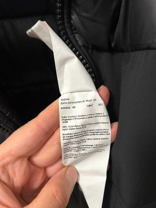 Оригинално НОВО мъжко зимно яке JOOP! – размер M