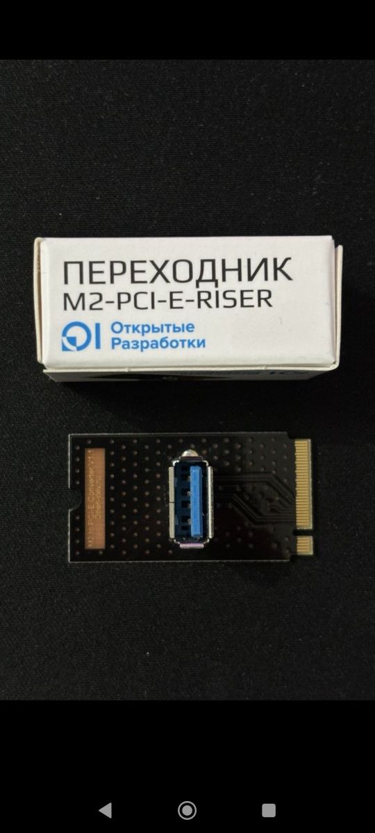 Переходник M2-PCI-E Riser