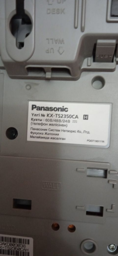 Кнопочный телефон Panasonic.
