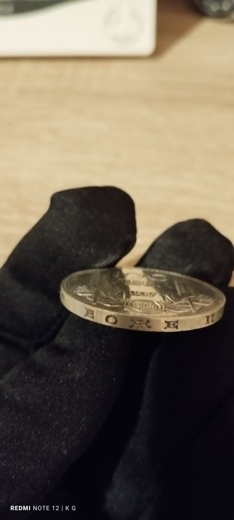100 лева 1937 г сребро монета