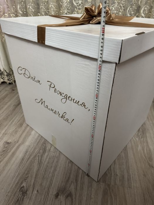 Коробка подарочная