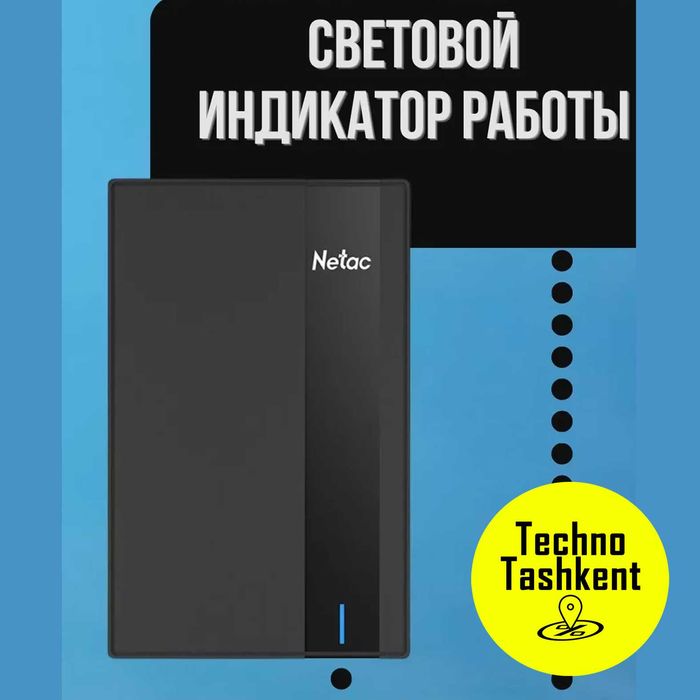Внешний жесткий диск Netac 2 ТБ, USB 3.0, портативный, External Hard