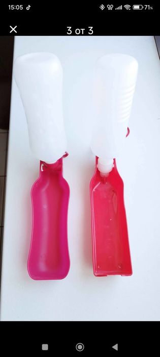 Нагръдник с повод S /M и шишета за вода