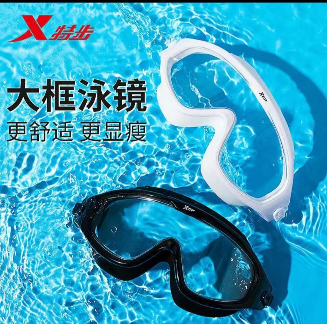 Продам очки X tep