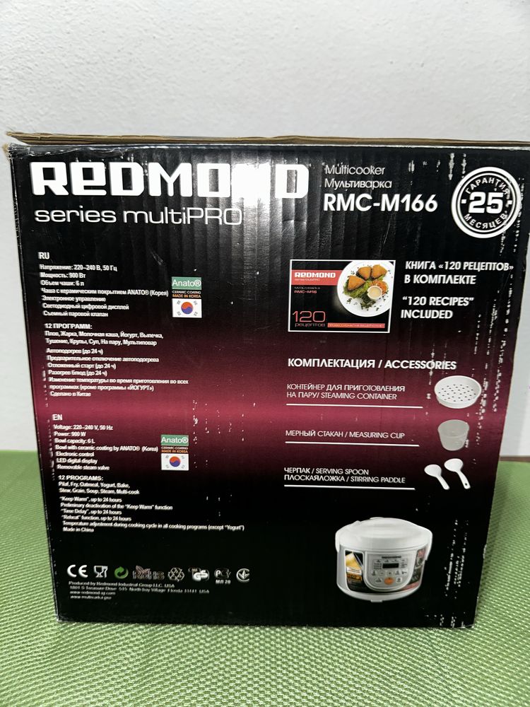 Мультиварка Redmond