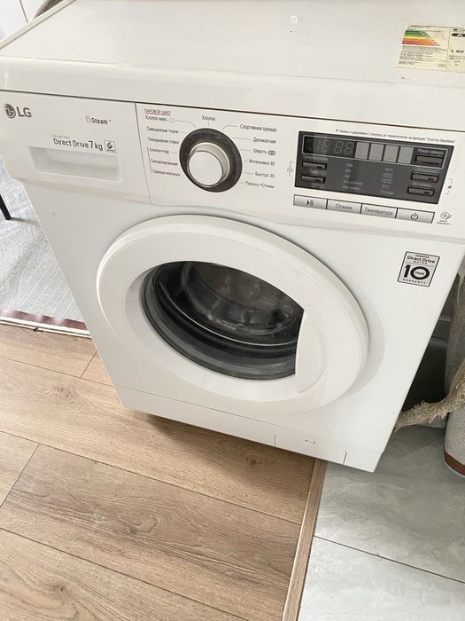 стиральная машина LG 7 kg кг