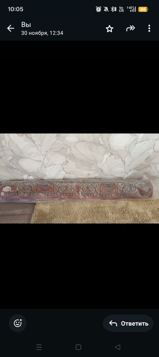 Продам ковёр, 2*3 метра.