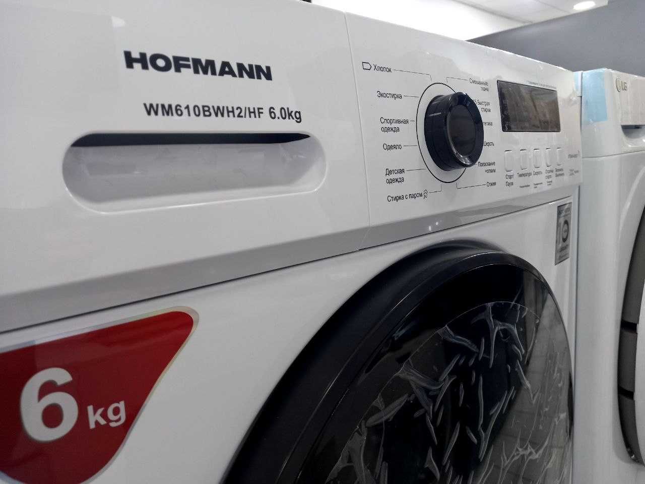 Стиральная Машина Hofmann 6 Кг Inverter, Steam(Пар) WM610BWH2/HF