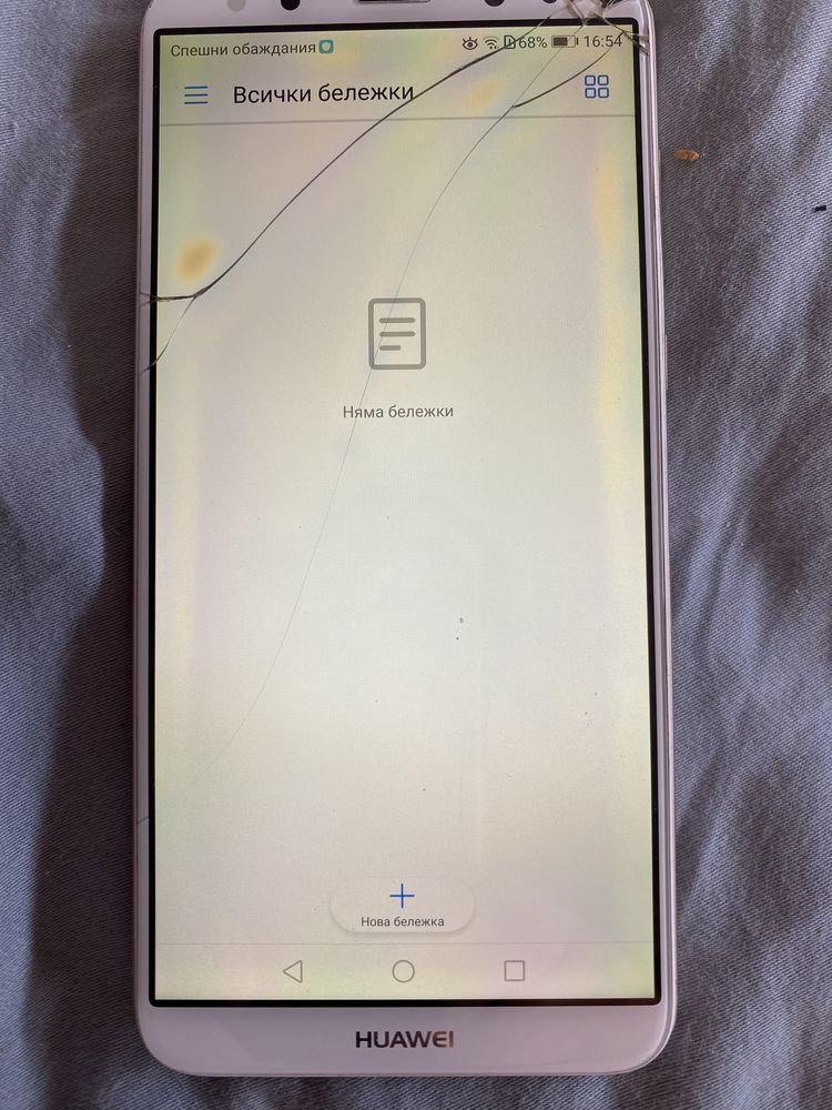 Смартфон HUAWEI Mate 10 Lite