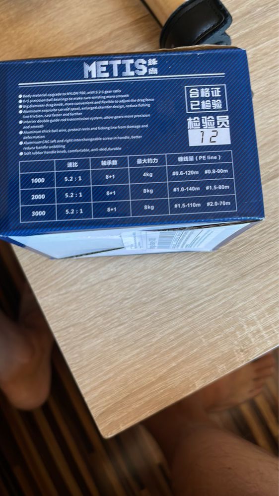Tsurinoya Metis 1000