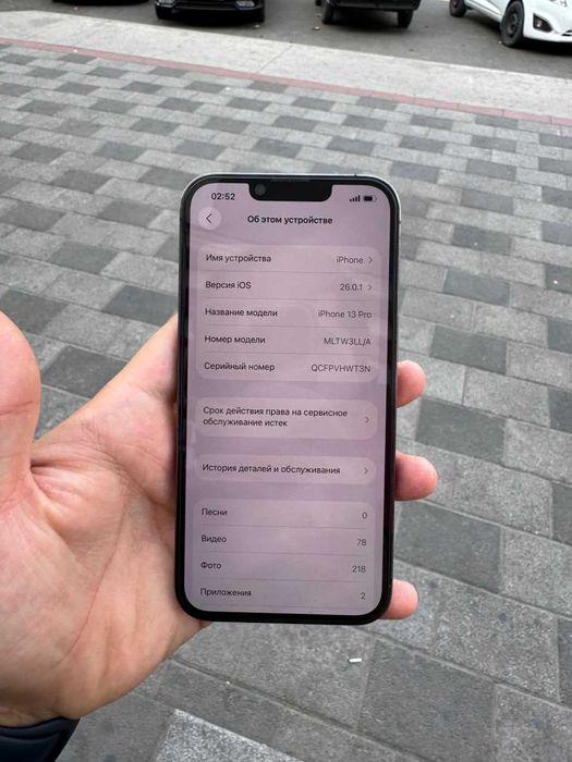 Iphone 13 pro ideal 256 gb