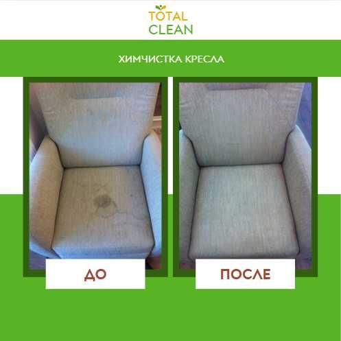 Химчистка матраса, химчистка ковров, химчистка дивана