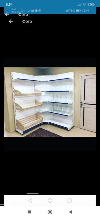 Торговое оборудование , стеллажи , витрины , прилавки , стелаж Тараз