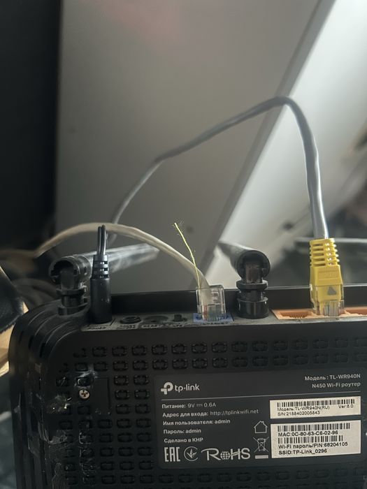 Роутер Tp-link 940N