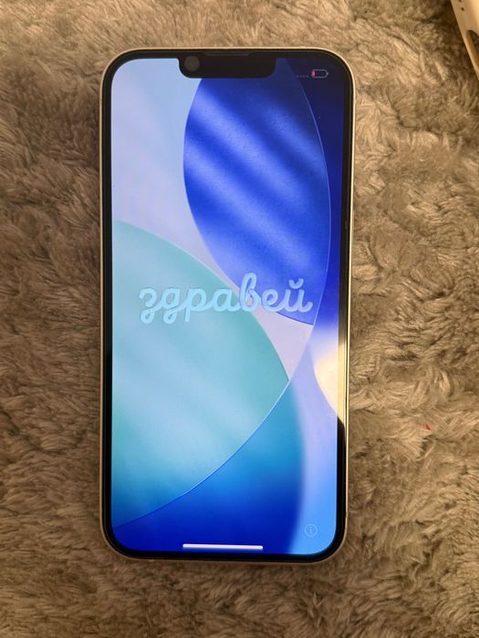 Iphone 13 128gb бял