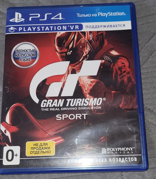 Диск sony playstation 4