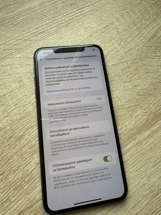 Iphone 11 Pro Max 64GB