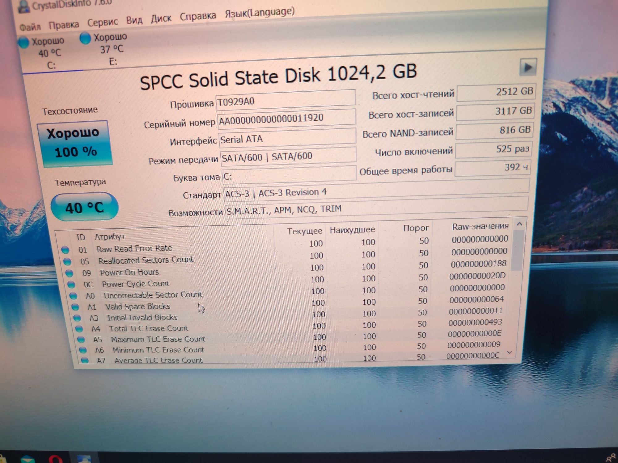 Продам внешний жесткий диск SSD накопитель Transcend