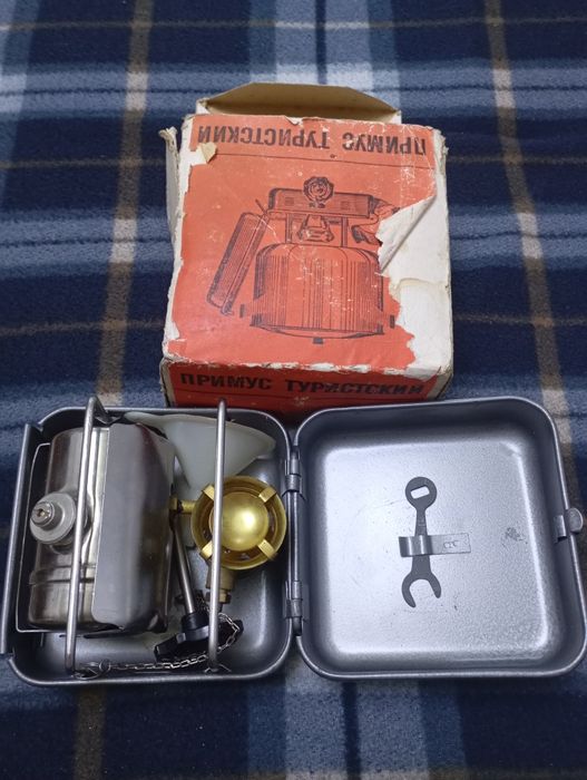 Примус туристический