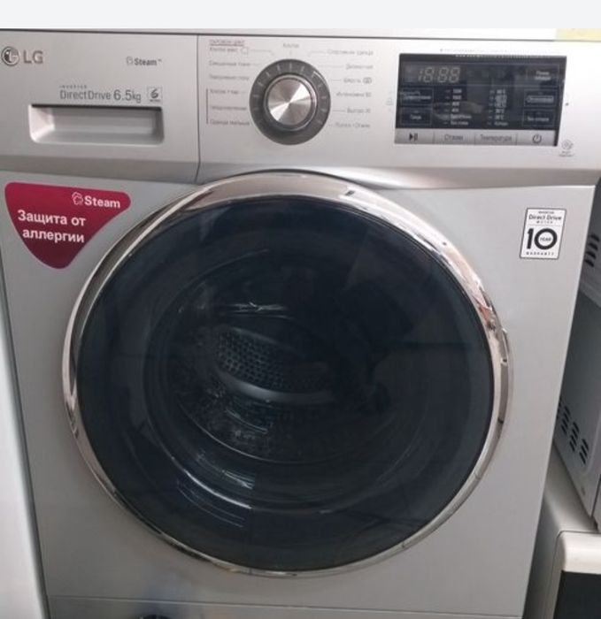 Продам стиральную машину lg
