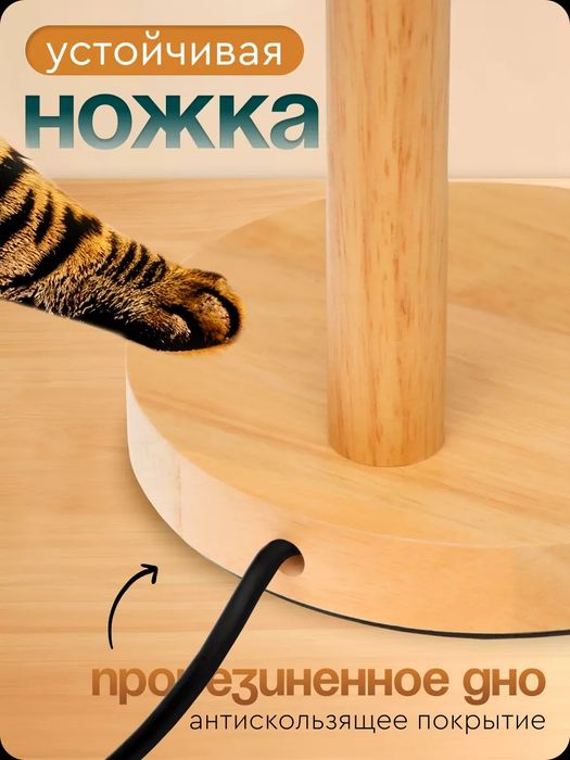 Лампа настольная