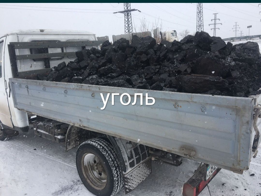 Доставка уголь Газель.
