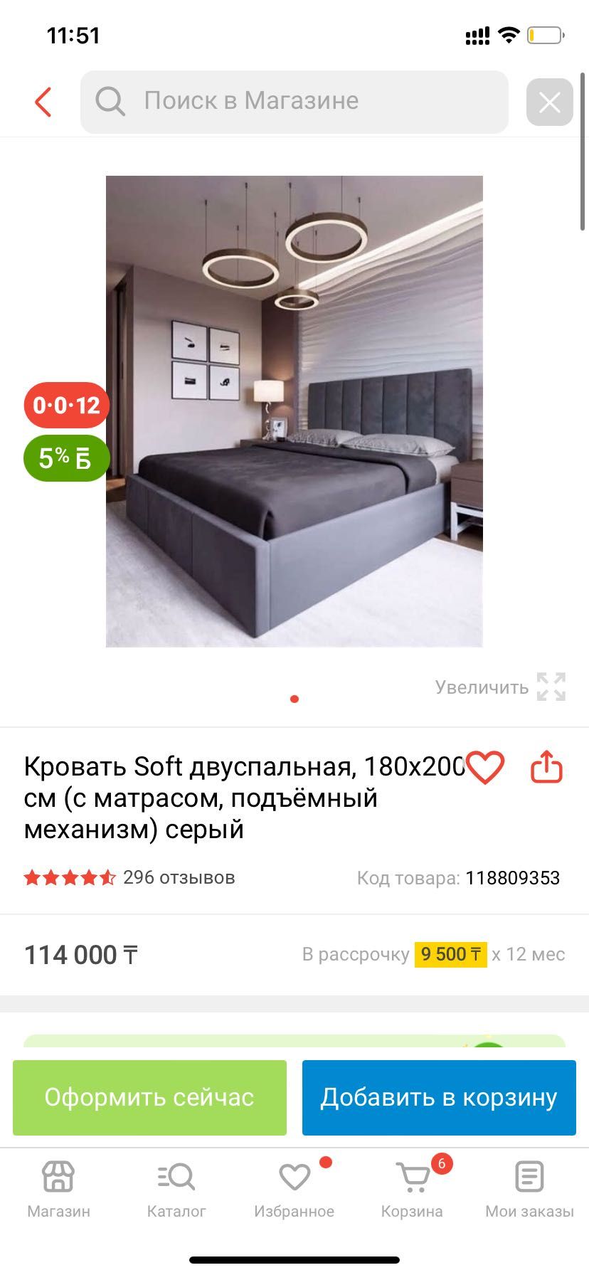 Продам двуспальную кровать без матраса