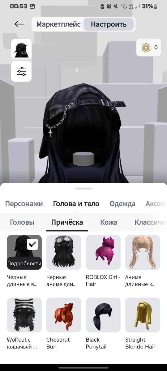 Продам аккаунт в роблокс для девушки или девочки
