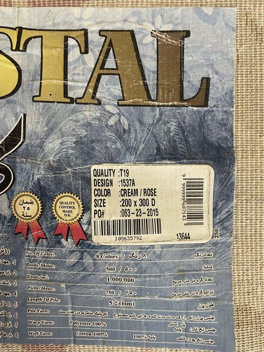 Ковры   3*4,  2*3