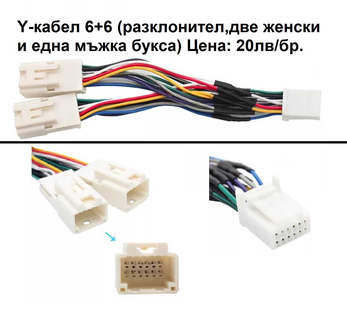 Дигитален чейнджър за Toyota LEXUS USB AUX SD Bluetooth