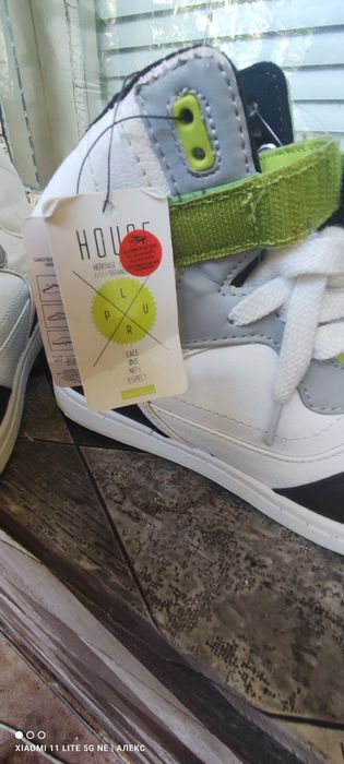 Чисто нови кецове HOUSE