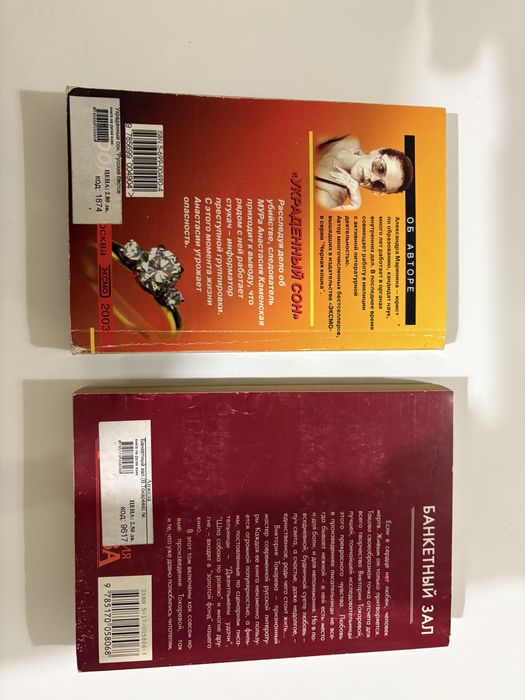 Подарявам книги на руски език