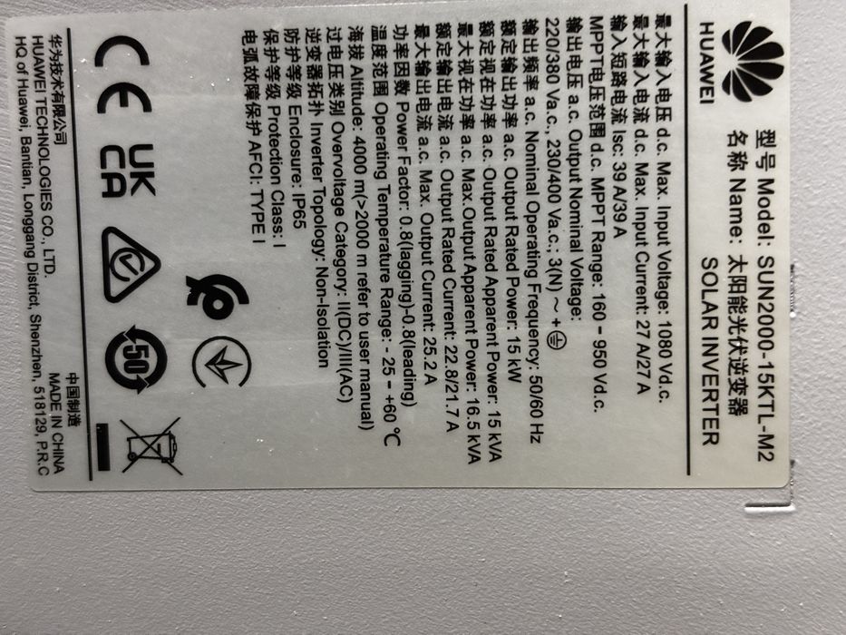 Инвертор Huawei 15kw Sun2000-15ktl m2