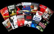Нови книги на половин цена
