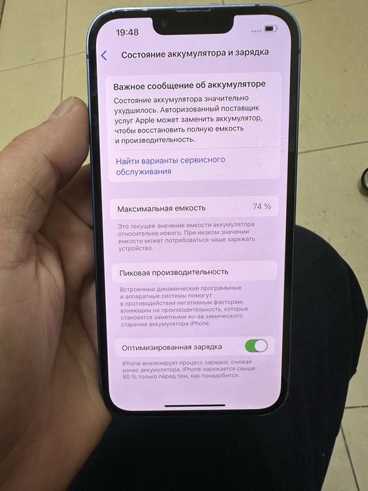 Iphone 13 128Gb