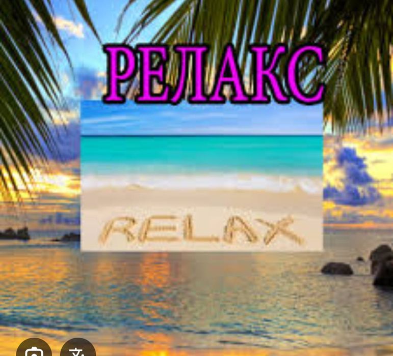 Массаж на выезд Алматы