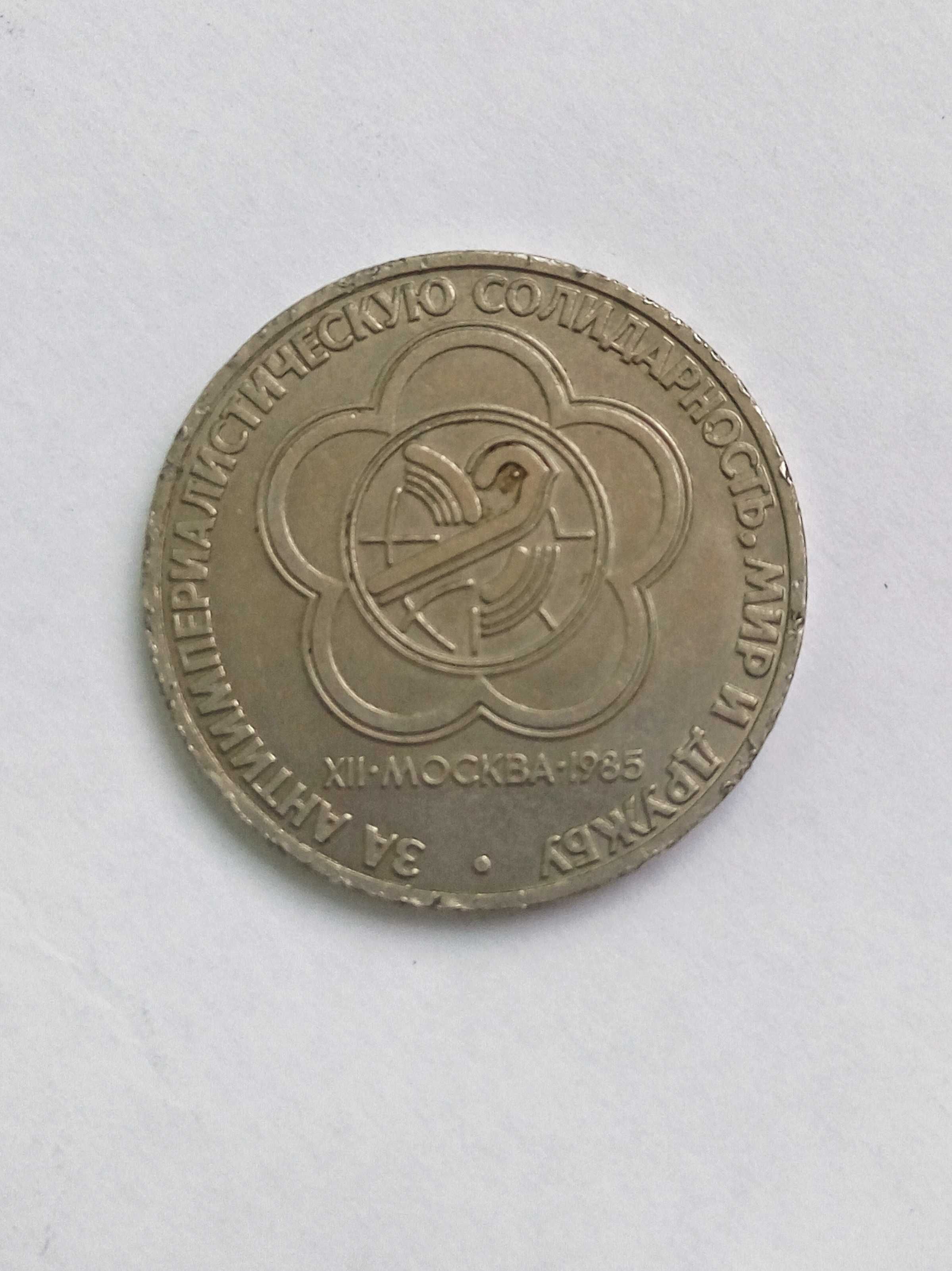 Монеты СССР, набор из 9 монеток