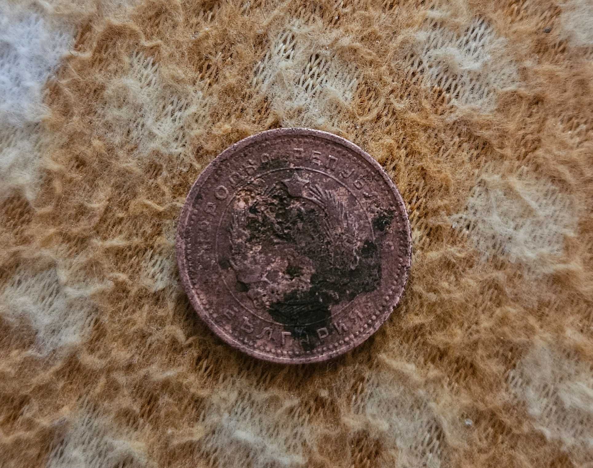 2 монети 2 стотинки 1962 г.