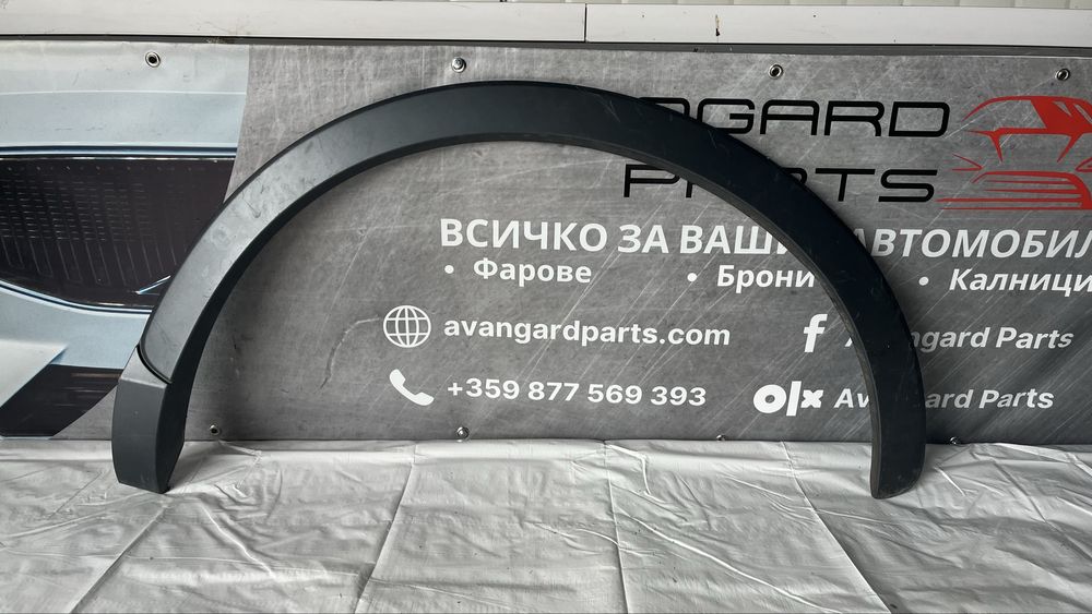 2 броя задна лява вежда Audi Q3 (2011-2018)