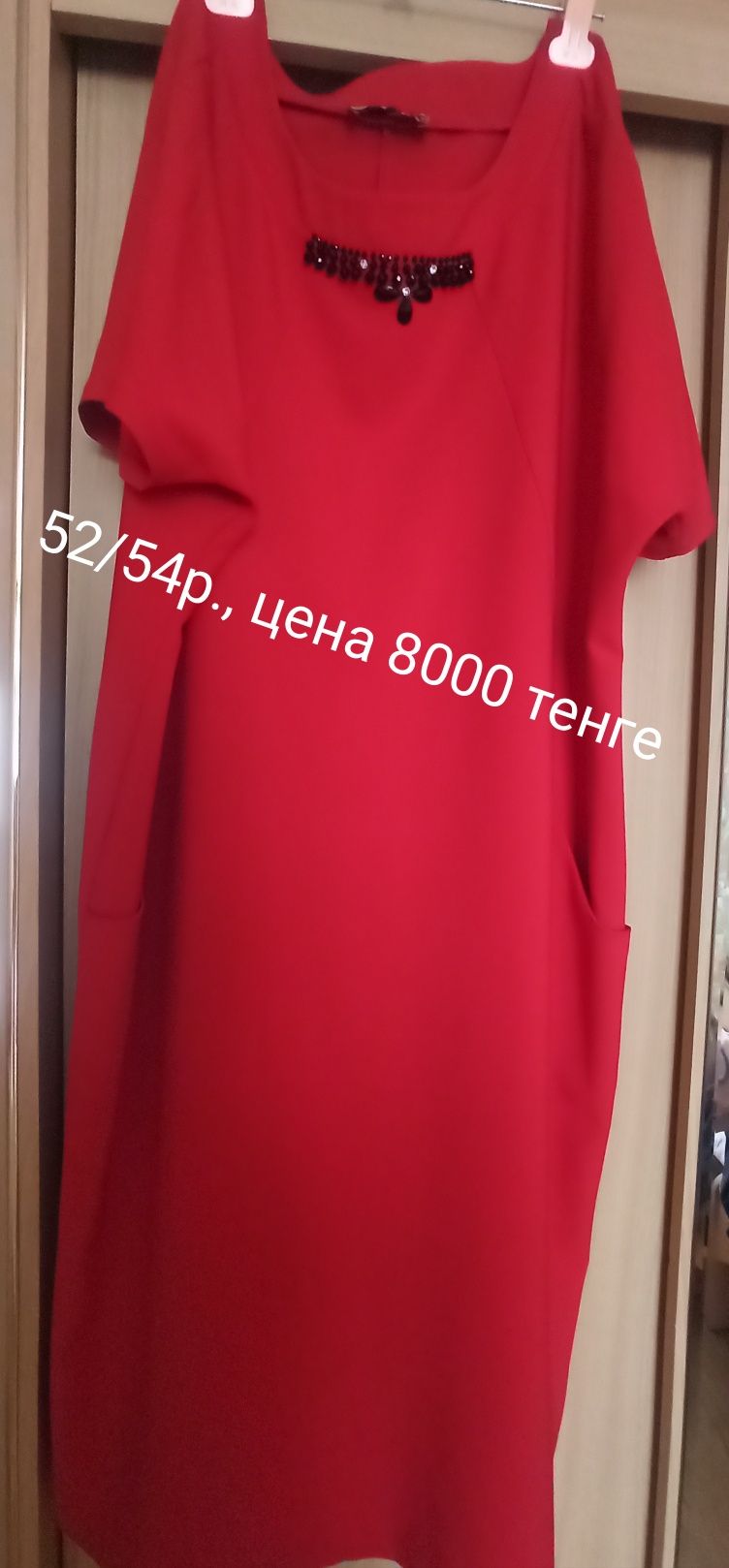 Продам недорого, платья женские б/у, размер 50/54