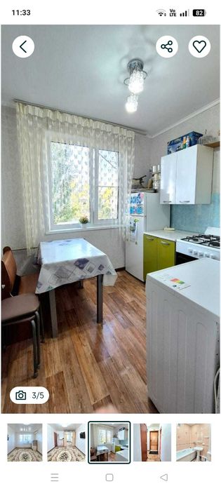 1 ком квар на 5/5  Гагарина 36/2