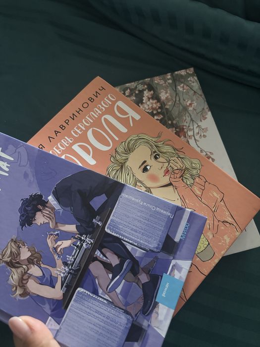 Три книги,от известных авторов