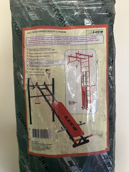 Шведская стена для дома