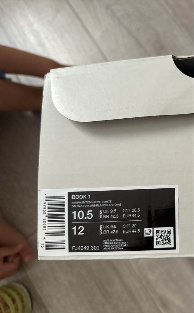 Nike Book 1 Lea кецове