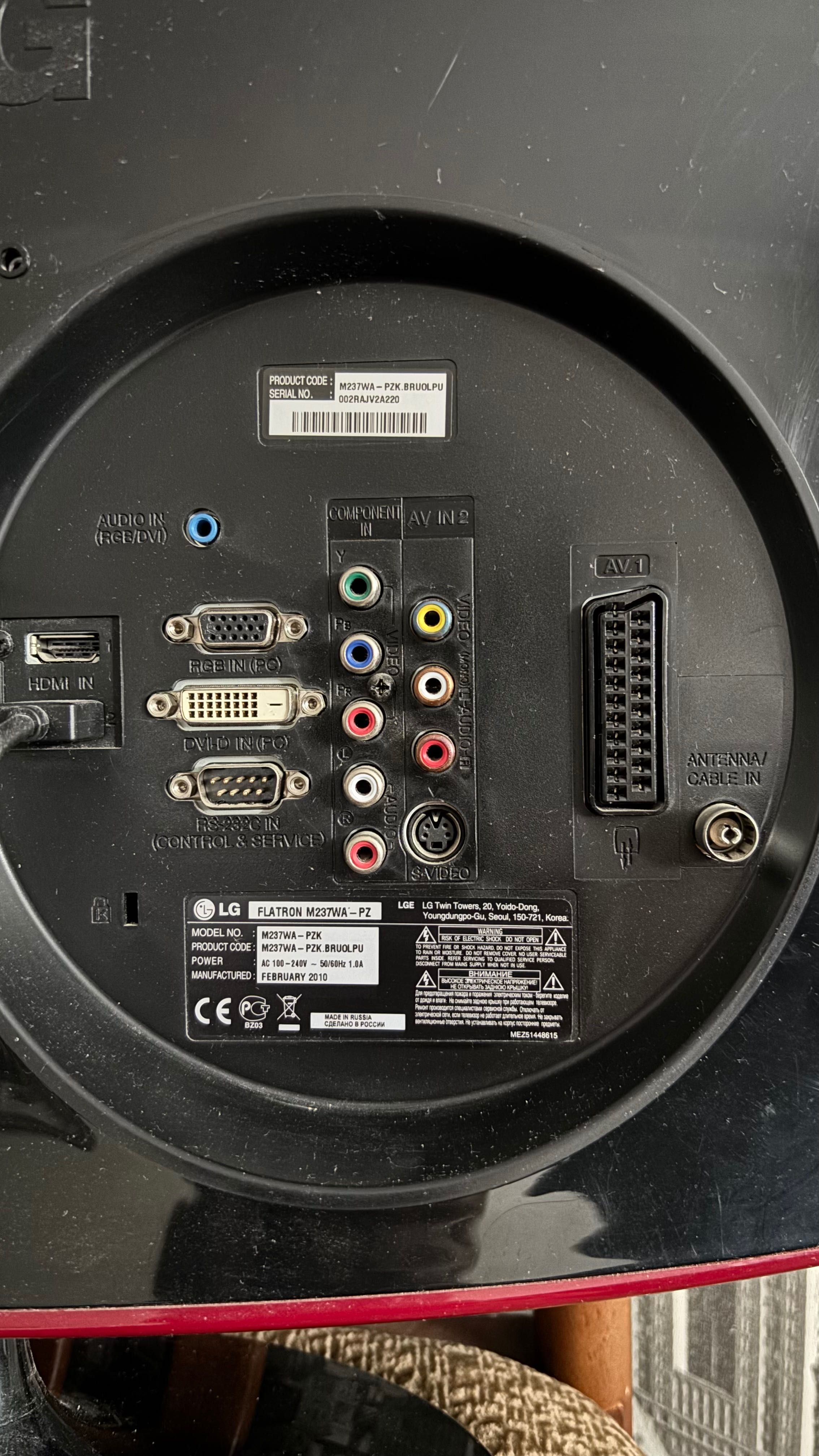 монитор LG Flatron M237WA-PZ