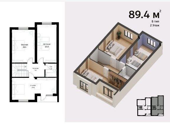 Новые дома Янги Дархан