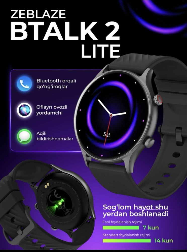 Smart watch Zeblaze Btalk 2 lite (умные часы)