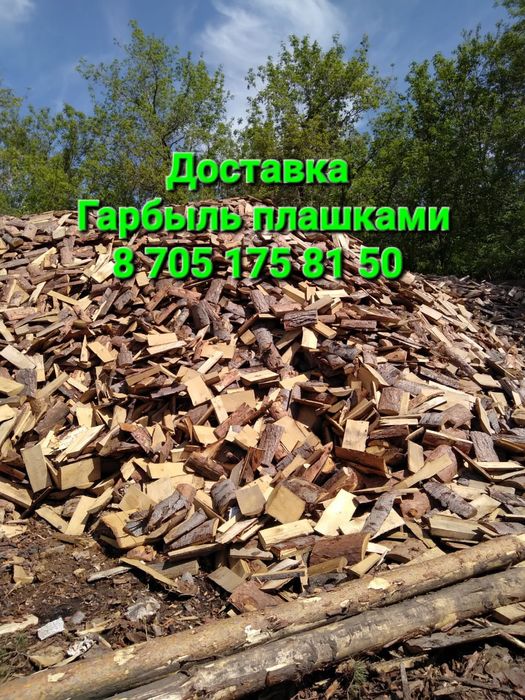 Доставка сыпучих грузов